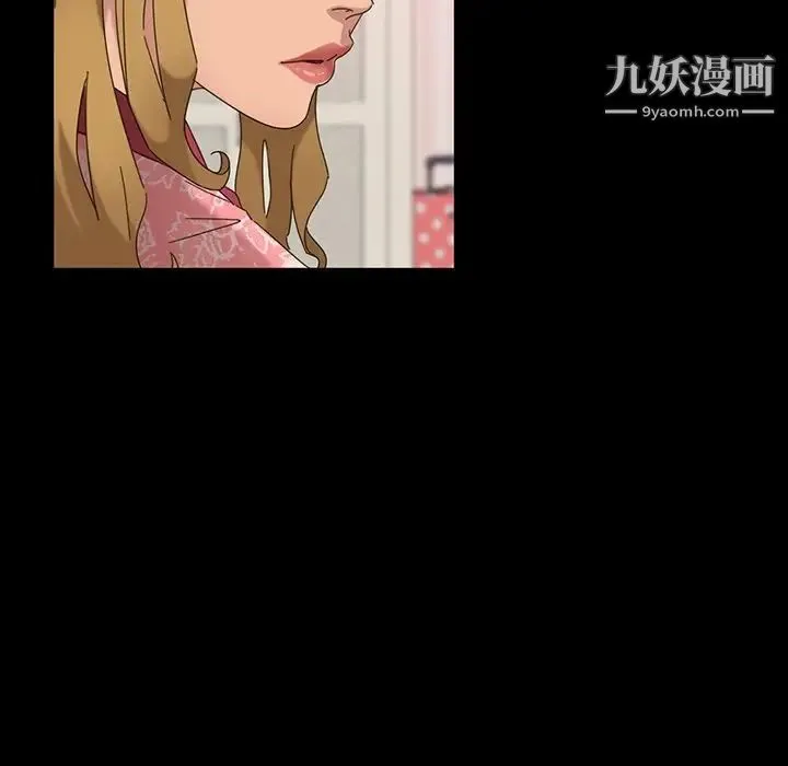 暴发户老金 第6话 第131页