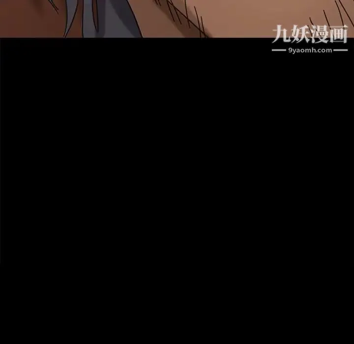 暴发户老金 第6话 第9页