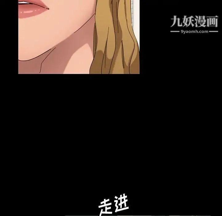 暴发户老金 第6话 第145页