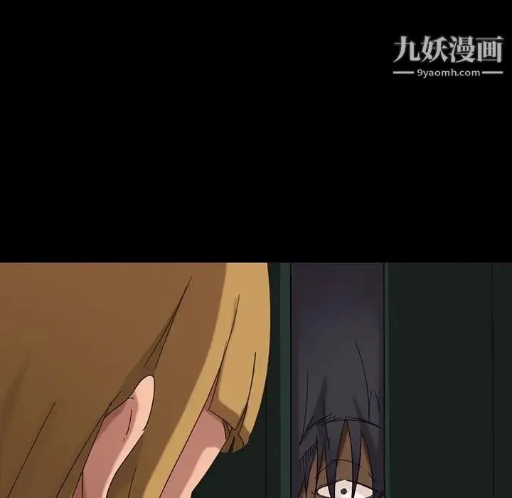 暴发户老金 第6话 第137页