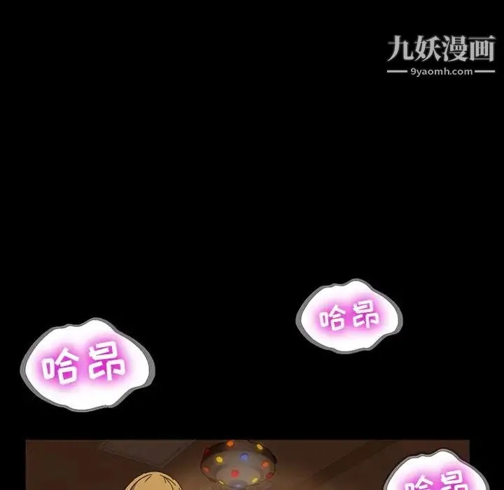 暴发户老金 第6话 第48页