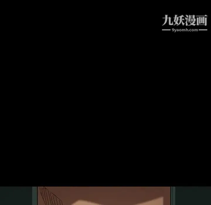 暴发户老金 第6话 第140页