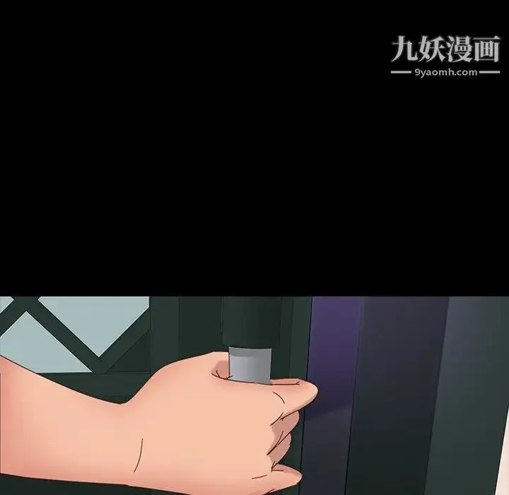 暴发户老金 第6话 第132页