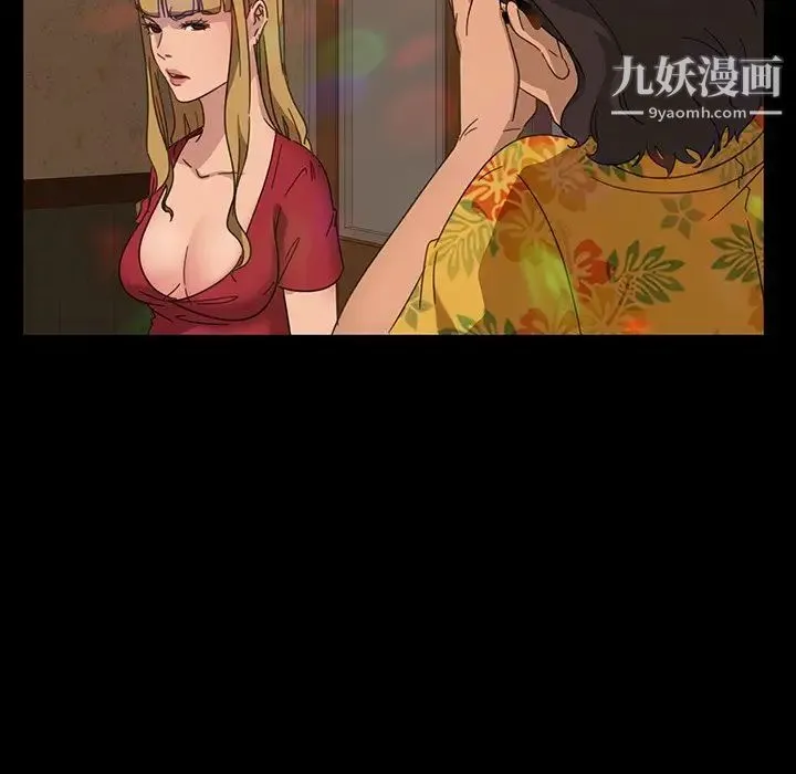 暴发户老金 第6话 第47页