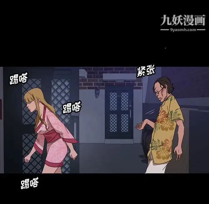 暴发户老金 第6话 第114页
