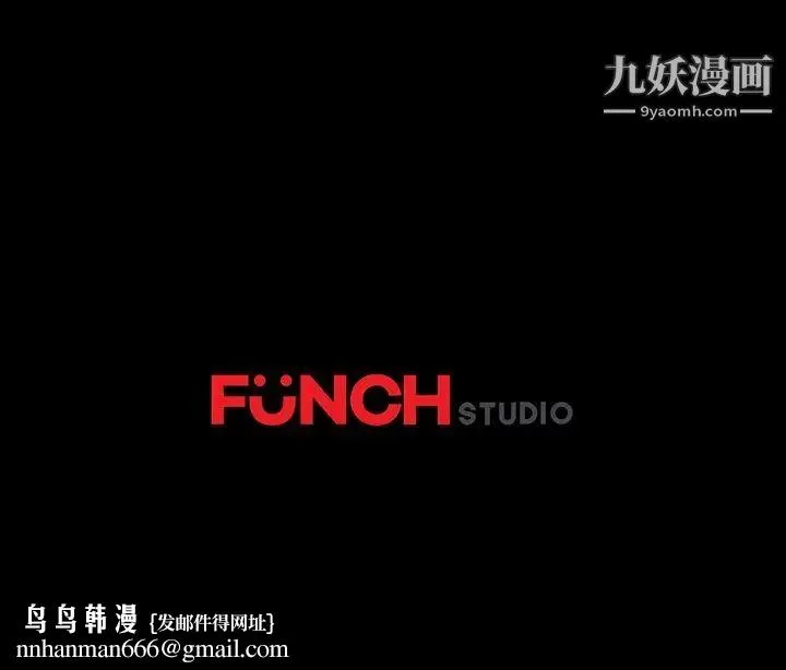 暴发户老金 第6话 第149页