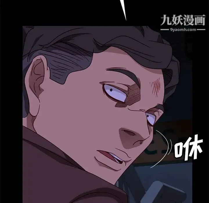 暴发户老金 第54话 第128页