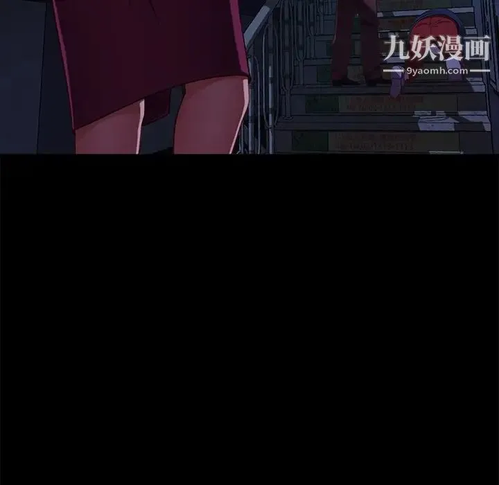 暴发户老金 第54话 第139页