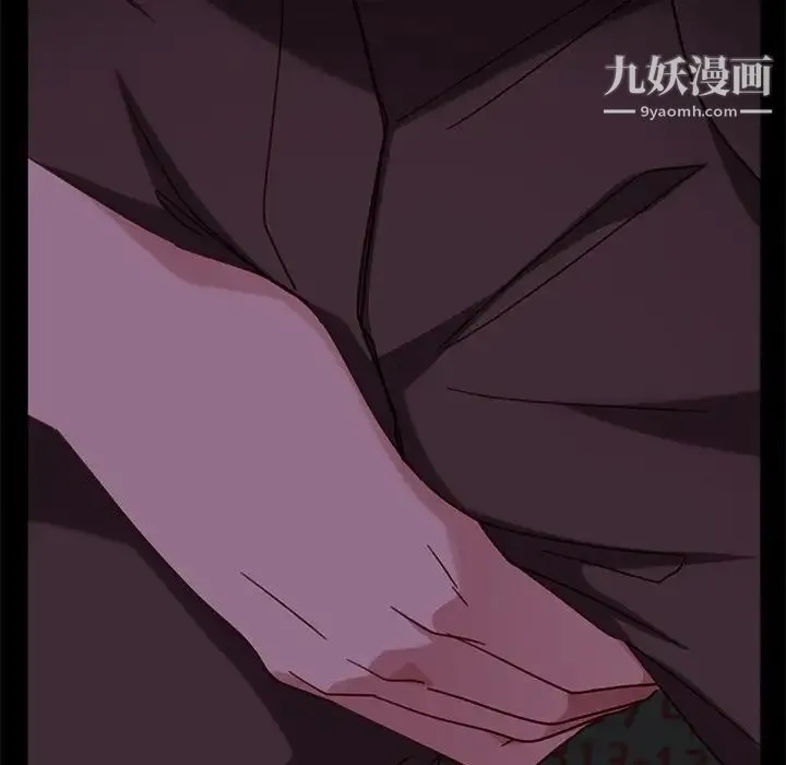 暴发户老金 第54话 第154页