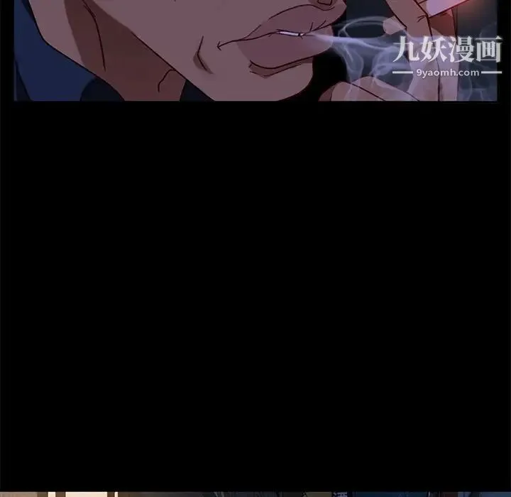 暴发户老金 第54话 第12页
