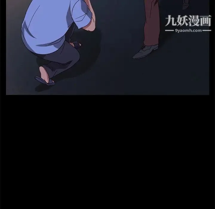 暴发户老金 第54话 第58页