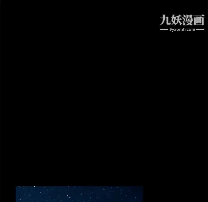 暴发户老金 第54话 第96页