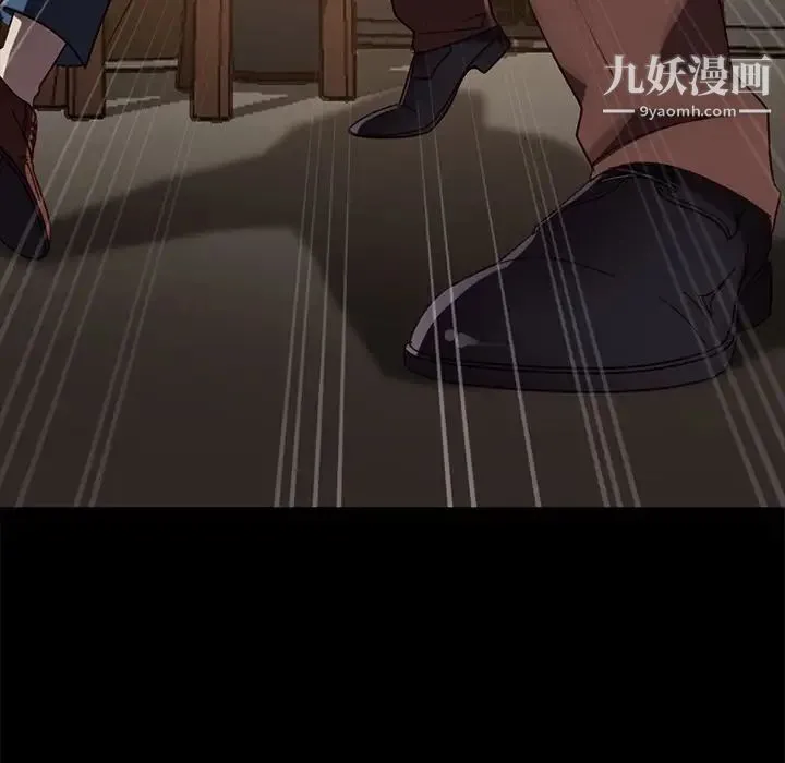 暴发户老金 第54话 第5页