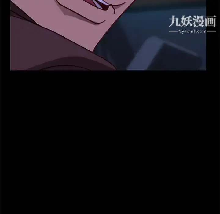 暴发户老金 第54话 第137页