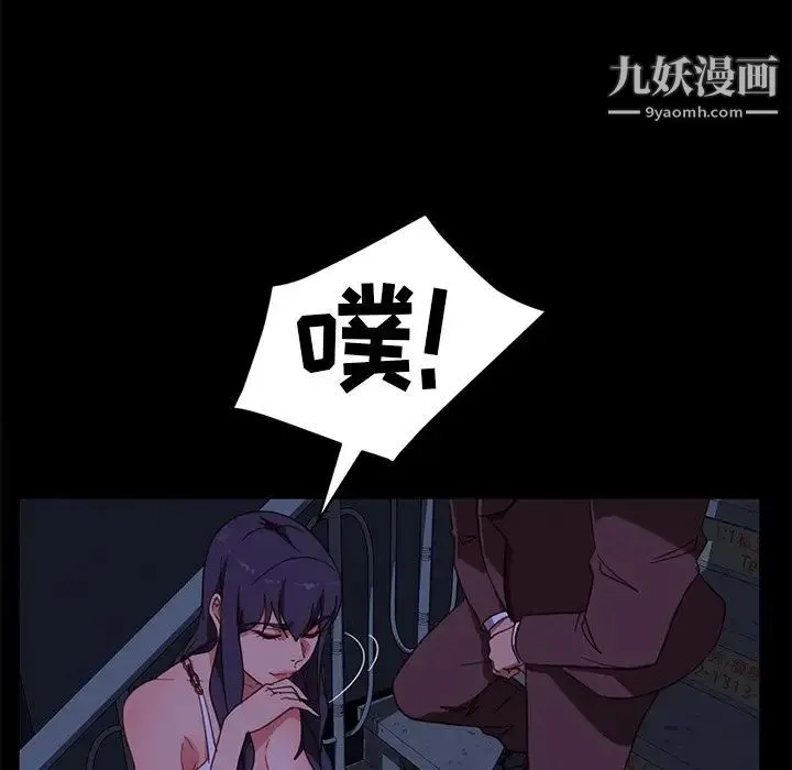 暴发户老金 第54话 第163页