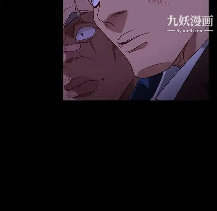 暴发户老金 第54话 第108页