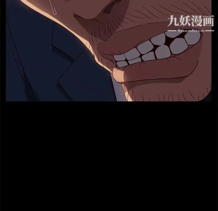 暴发户老金 第54话 第38页