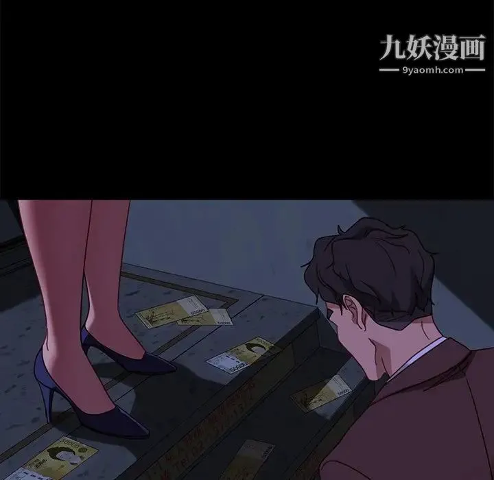 暴发户老金 第54话 第118页