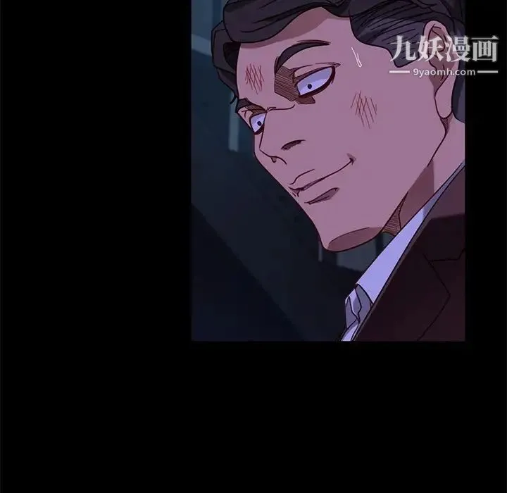 暴发户老金 第54话 第143页