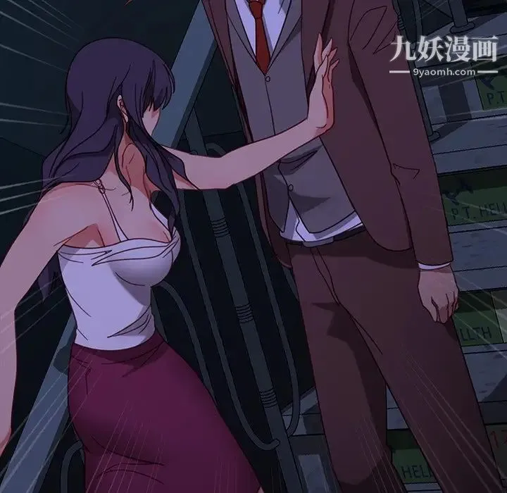 暴发户老金 第54话 第145页