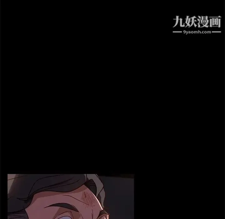暴发户老金 第54话 第85页