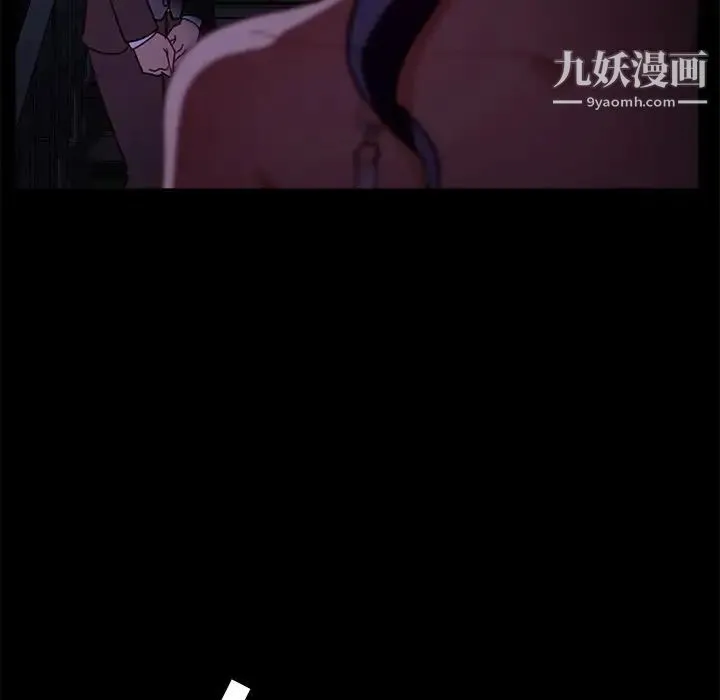暴发户老金 第54话 第166页