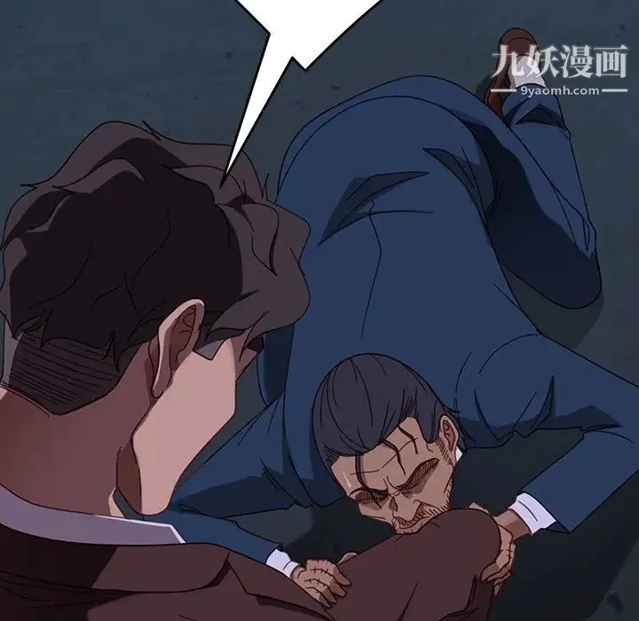 暴发户老金 第54话 第66页