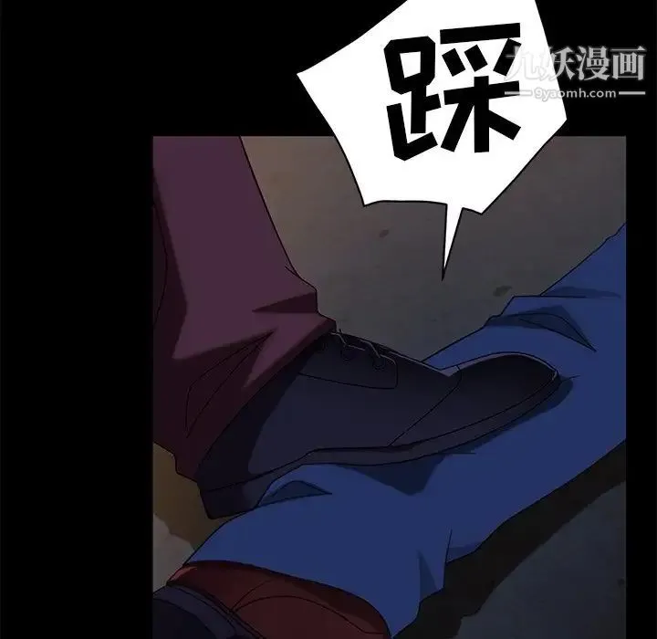 暴发户老金 第54话 第18页