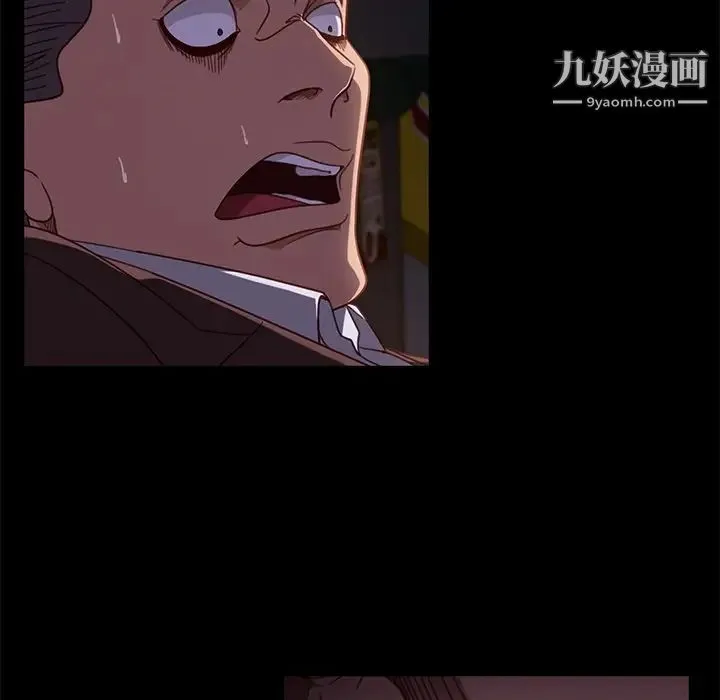 暴发户老金 第54话 第86页