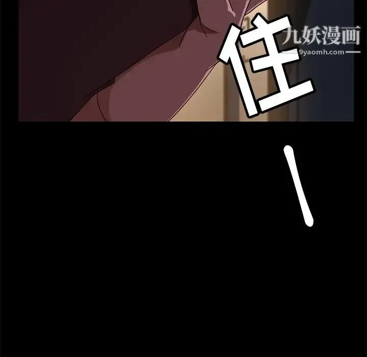 暴发户老金 第54话 第50页