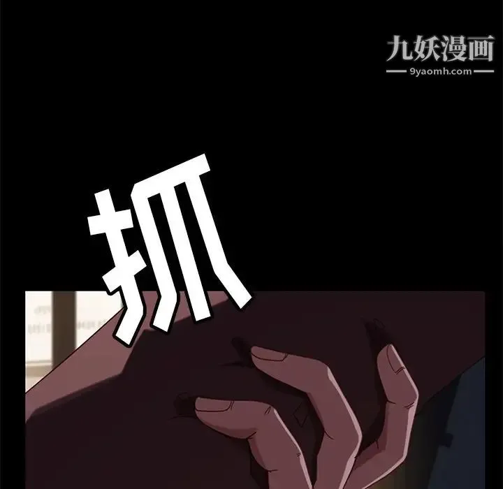 暴发户老金 第54话 第49页