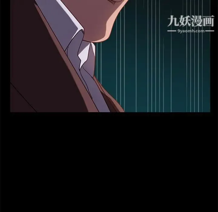 暴发户老金 第54话 第74页