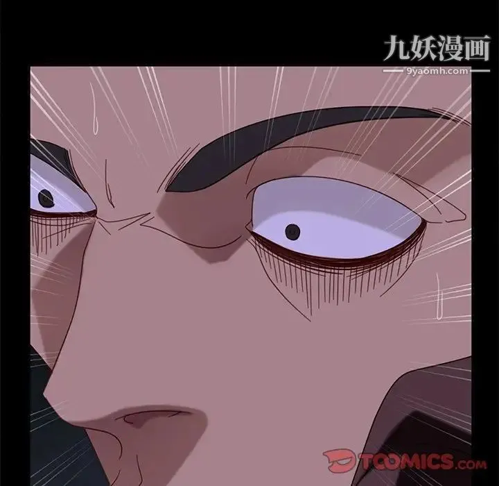 暴发户老金 第54话 第63页