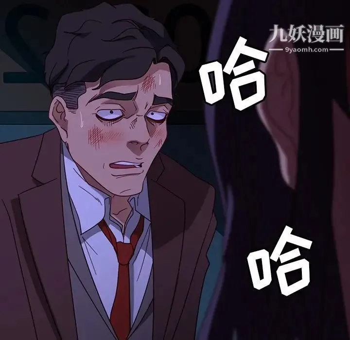 暴发户老金 第54话 第168页