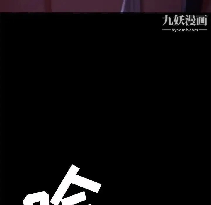 暴发户老金 第54话 第170页