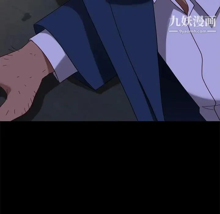 暴发户老金 第54话 第31页