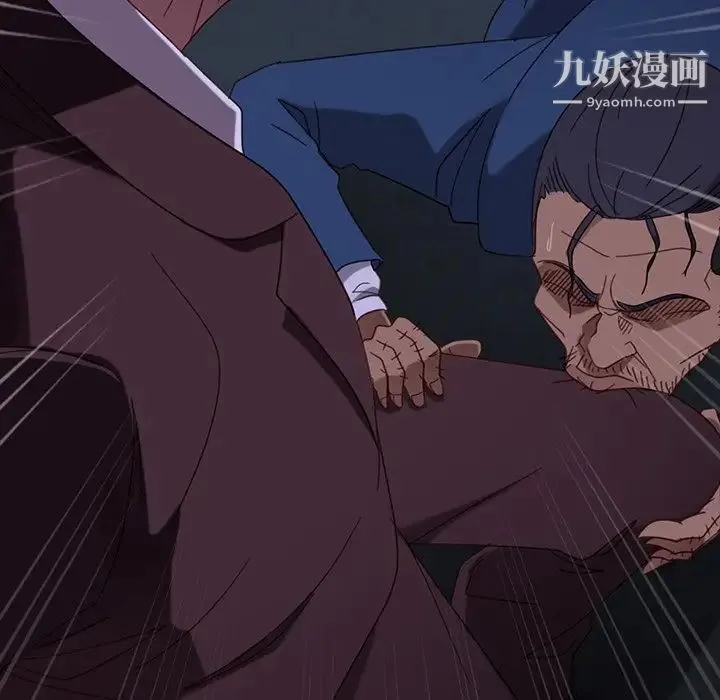 暴发户老金 第54话 第90页