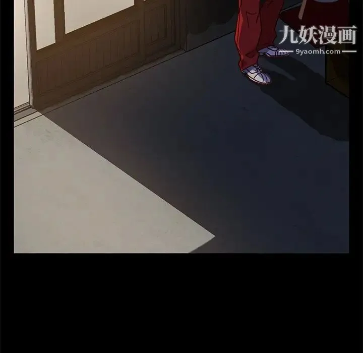 暴发户老金 第54话 第10页
