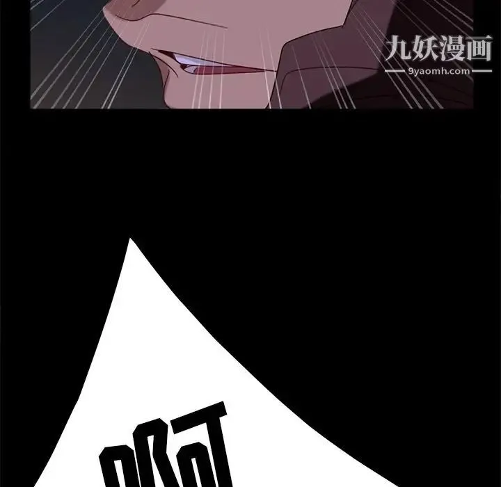 暴发户老金 第54话 第64页