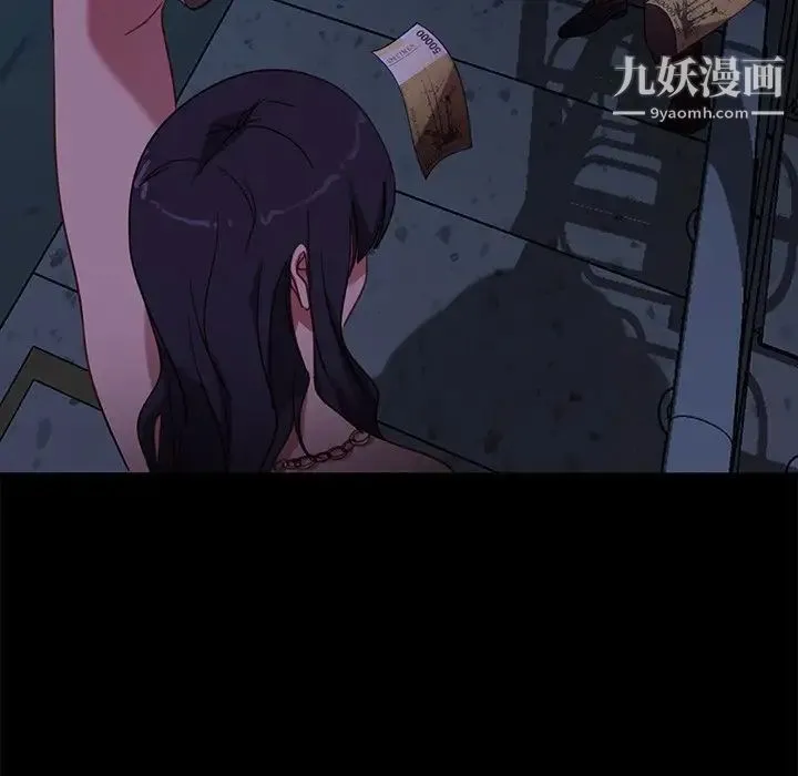 暴发户老金 第54话 第115页