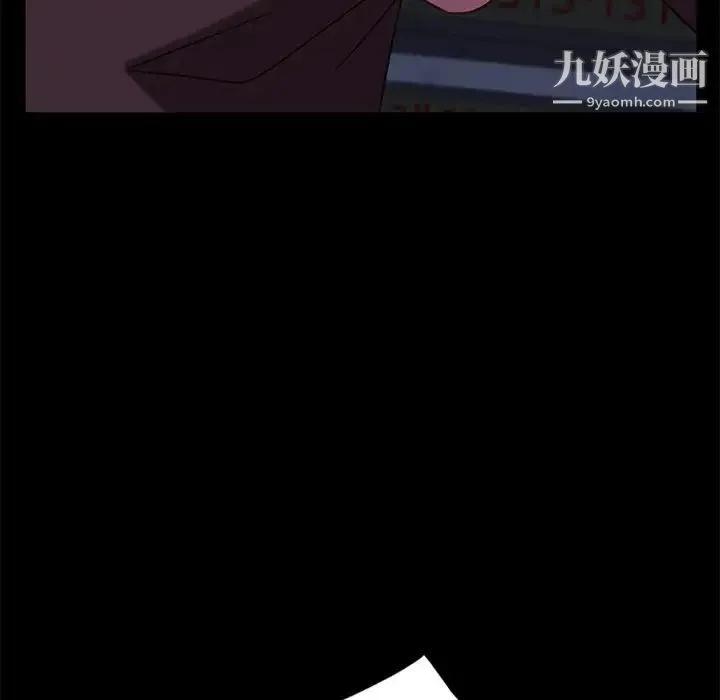 暴发户老金 第54话 第155页