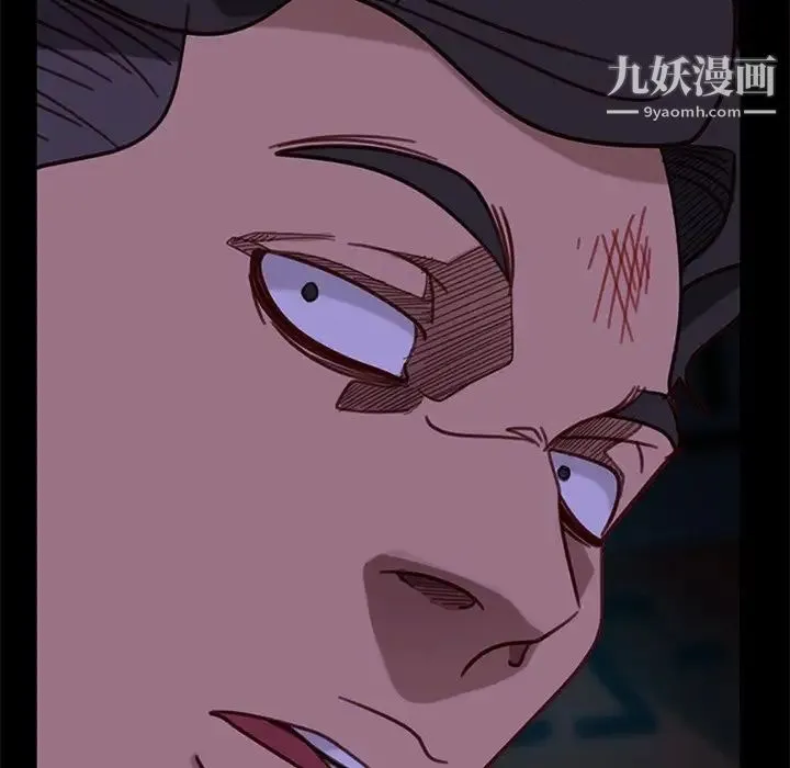 暴发户老金 第54话 第136页