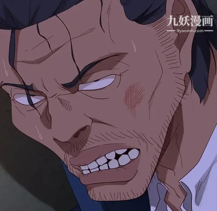 暴发户老金 第54话 第30页