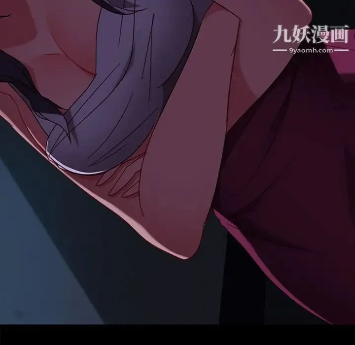 暴发户老金 第54话 第132页