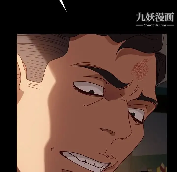 暴发户老金 第54话 第22页