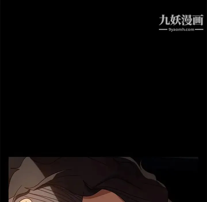 暴发户老金 第54话 第32页