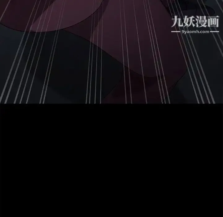 暴发户老金 第54话 第91页