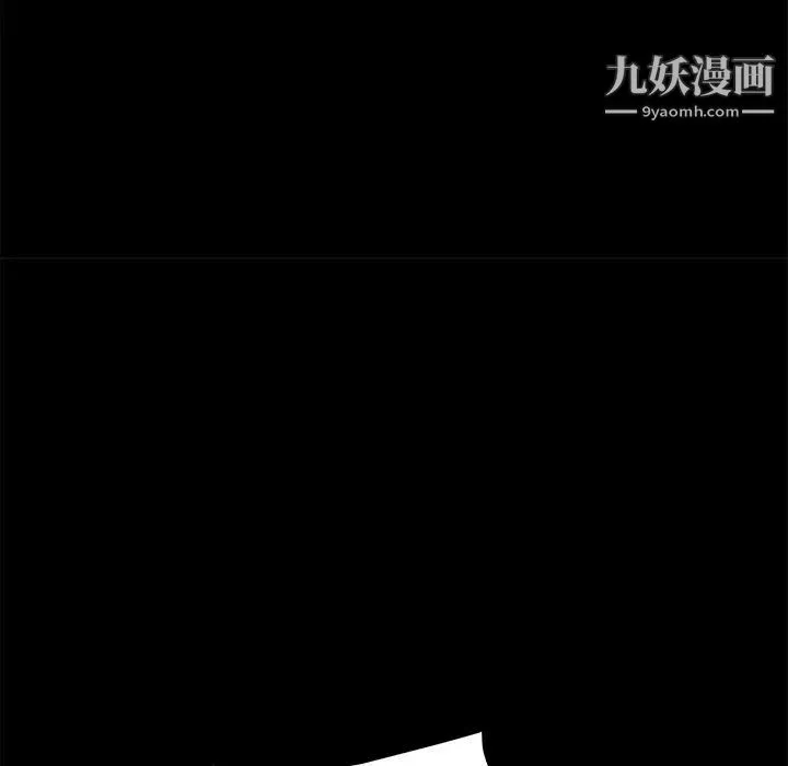 暴发户老金 第54话 第92页