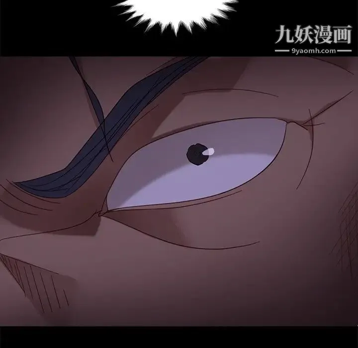 暴发户老金 第54话 第42页