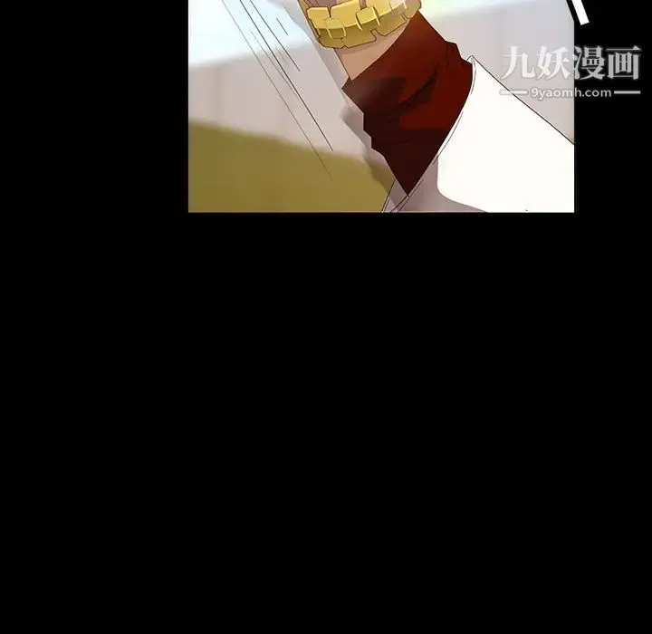 暴发户老金 第13话 第21页